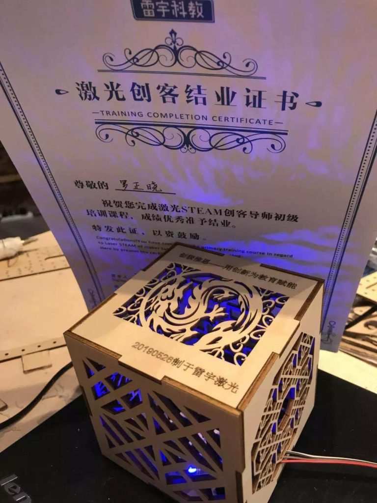 激光創(chuàng)客結(jié)業(yè)證書及創(chuàng)客作品