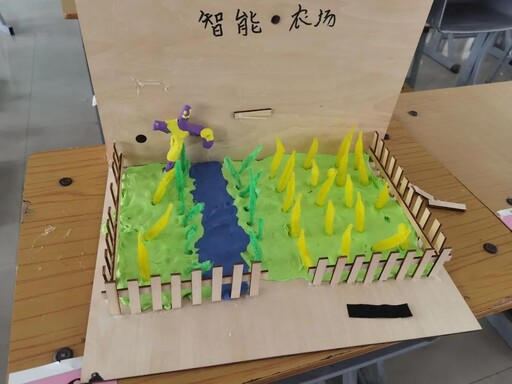 智能農場