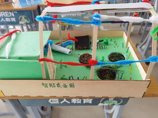 智能農業園