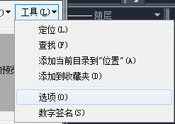 導出設置錯誤