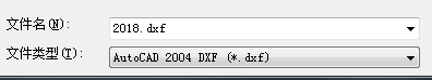 選擇低版本DXF文件