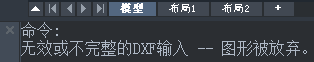 LaserMaker導出DXF格式不能正常打開