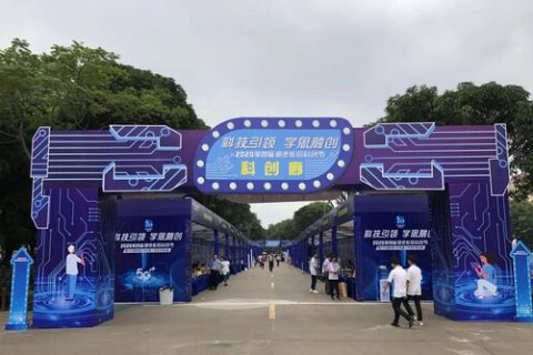 順德區(qū)第四屆教育科創(chuàng)節(jié)完美收官！