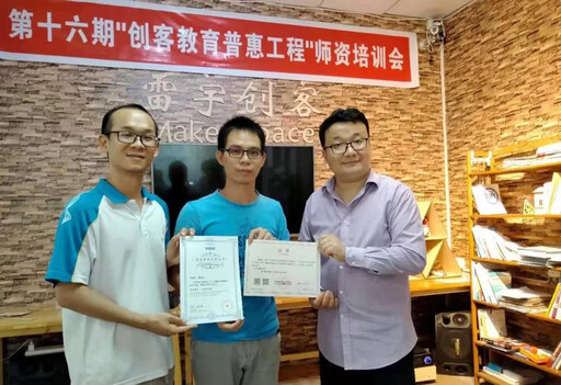 結業發證合照