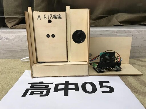 人工智能應用