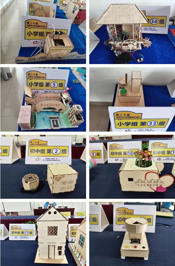 學生作品