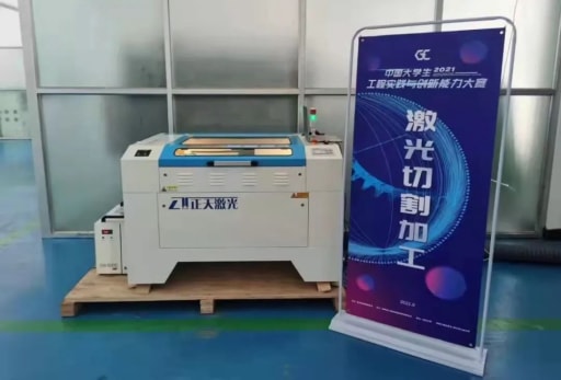 黑龍江賽區2